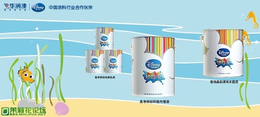 華潤漆 漆業真專家，2012春季鉅惠開啟家居煥新篇章